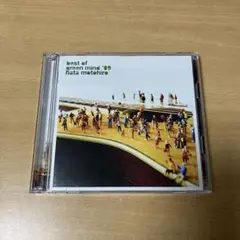 秦基博 BEST OF GREEN MIND '09