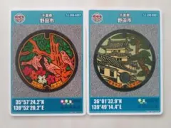 Item thumbnail for item 9337063e-7409-42e8-a781-8ba6a9b8e4fa