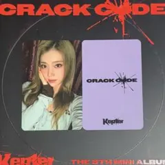 kep1er バヒエ トレカ CRACK CODE MUSICPLANT - メルカリ