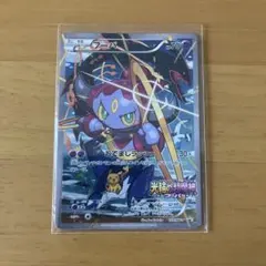 フーパ：光輪の超魔神 フーパ 入場者プレゼント PROMO XYシリーズプロモ…