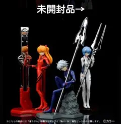 エヴァンゲリヲン EVANGELION cake セット