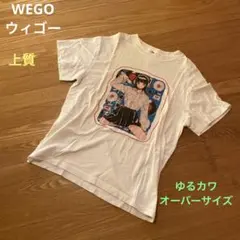 WEGO ウィゴー　上質プリントTシャツ