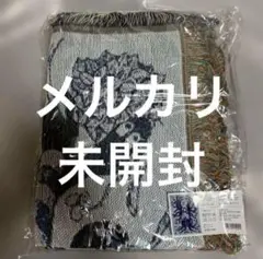 未開封　ボリス雑貨店 ブランケット　ギュスネイク　ヒグチユウコ　ギュスターヴ