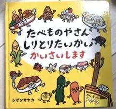 Item thumbnail for item 91f8c6a2-8ee9-40fa-96cb-f5016e691a0d