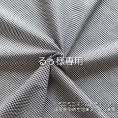 るぅ様 リクエスト 2点 まとめ商品