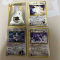 く*ん様 ポケモンカードセット（エネルギー＋3枚）