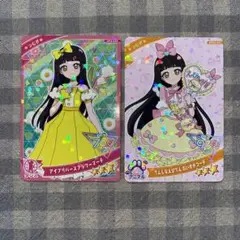 ひみつのアイプリ つむぎ 2点セット