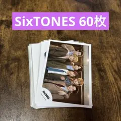 SixTONES 公式写真 集合 60枚 まとめ売り