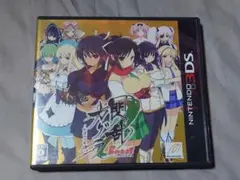 閃乱カグラBURST　紅蓮の少女達　3ds