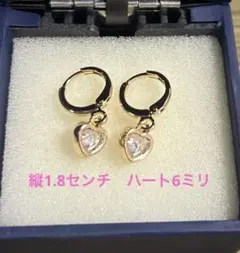 小ぶりで上品ハートストーン フープピアス　ジルコニア