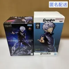 呪術廻戦　五条悟　フィギュア　グランディスタ　ルミナスタ　セット