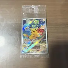 【新品 未開封】ピカチュウ スカーレット バイオレット 購入特典 ポケモンカード