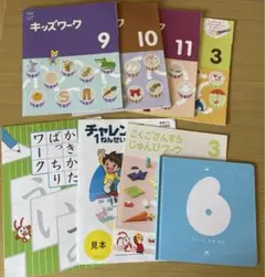 こどもちゃれんじ じゃんぷ キッズワーク じゅんびワーク など 8冊セット