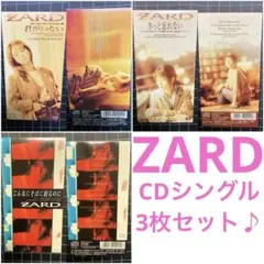 2026年最新】zard cd 8cmの人気アイテム - メルカリ