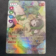ラブカ 南ことり SEC シークレット ラブライブカードゲーム - メルカリ
