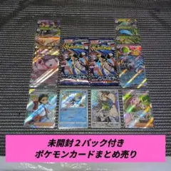 2026年最新】未開封 の人気アイテム - メルカリ