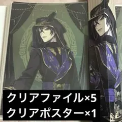 Item thumbnail for item bac137ec-5421-41dd-8d13-bfb6ed098a12