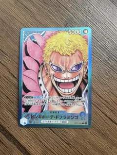 ドンキホーテ・ドフラミンゴ L リーダーパラレル(リーパラ) OP01-060