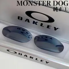 OAKLEY オークリー　MONSTER DOGモンスタードッグ 純正①