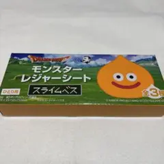 サントリー飲料 ボス缶コーヒー ドラクエ レジャーシート【新品・未使用】①