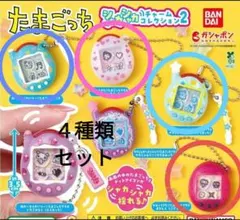 2025年最新】かえってきたたまごっちプラスの人気アイテム - メルカリ