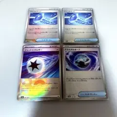 ポケモンカード ガラスのラッパ ジェットエネルギー テラスタルオーブモンボミラー