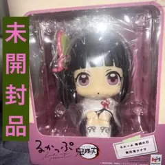 るかっぷ 鬼滅の刃 フィギュア 3種セット