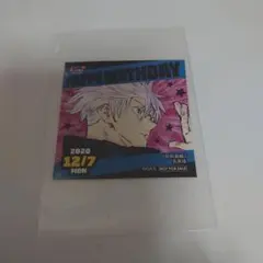 呪術廻戦 五条悟 バースデー ステッカー