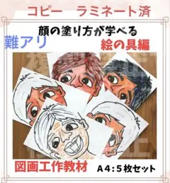 daーMai様 リクエスト 2点 まとめ商品