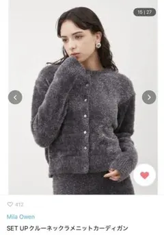 Milaowenミラオーウェン ラメニットカーディガン　グレー 1サイズ M