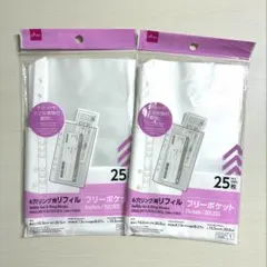 Item thumbnail for item ac8403df-879a-4321-a177-502abe9c2207