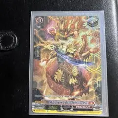 再起の竜神王 ドラグヴェーダ PR 大ヴァンガ祭 - メルカリ