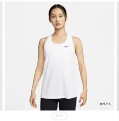 Nike DRI-FIT ホワイトタンクトップ