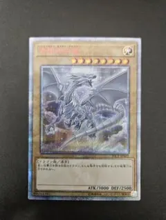 2026年最新】遊戯王 青眼の白龍 20CP-JPS02の人気アイテム - メルカリ
