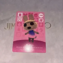 あつ森amiiboカード やよい