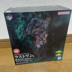 一番くじ　僕のヒーローアカデミア　ヒロアカ　仲間　緑谷出久　ラストワン賞