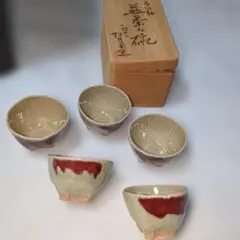 2026年最新】耶馬渓焼の人気アイテム - メルカリ