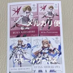 白河ユイナ アクリル色紙 ヘブバン スモールワールズ スモワ ② - メルカリ