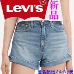 36％オフ新品 Levi's ショートパンツ WOMENS MOM SHORTS