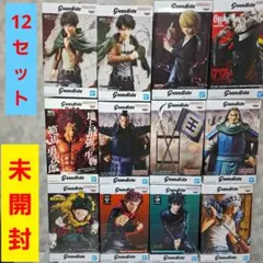 グランディスタ フィギュア12点セット 未開封 クラピカ リヴァイ エレン 他