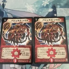 バジュラズソウル 初期 4枚 ② - メルカリ