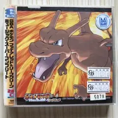 2026年最新】GBA ポケモン ファイアレッド・リーフグリーン
