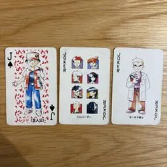 ポケモン トランプ オーキド博士 ジムリーダー ジョーカー 2枚 - メルカリ