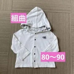 【限定価格】組曲　フード付きアウター　白　マリン柄　80 90 匿名配送のサムネイル