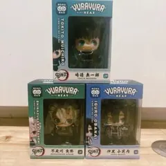 鬼滅の刃 ゆらゆらヘッド 時透無一郎 不死川実弥 伊黒小芭内 3体セット