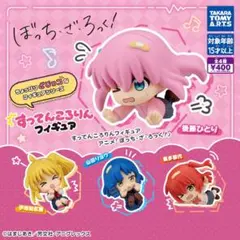 すってんころりんフィギュア 4体セット