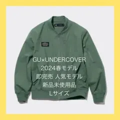 【GU×UNDERCOVER】 Lサイズ 新品未使用品 リブブルゾン 即完売品