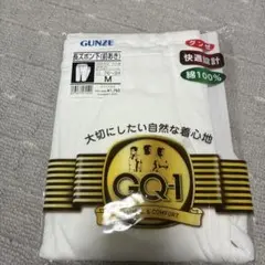 新品　GUNZE 長ズボン (前あき) M ホワイト