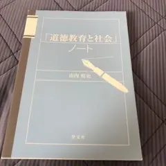 Item thumbnail for item 15dc3356-8bbb-49e4-abf6-c2c72675c75b