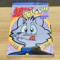 2026年最新】ハンターハンター 初版 1巻の人気アイテム - メルカリ